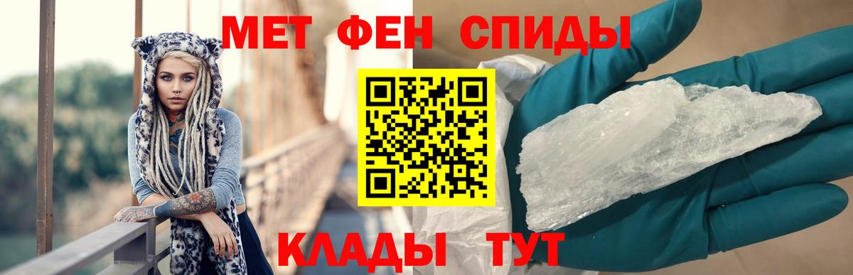 АМФ Розовый Новотроицк