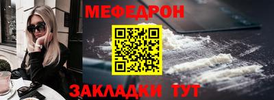 меф Среднеуральск