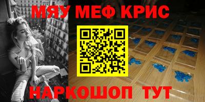 меф Среднеуральск