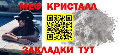 меф Среднеуральск