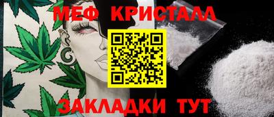 меф Среднеуральск
