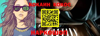 таблы Ставрополь