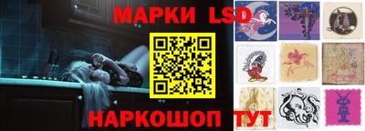 таблы Ставрополь