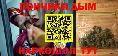 таблы Ставрополь