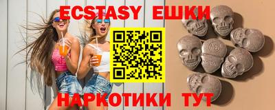 таблы Ставрополь