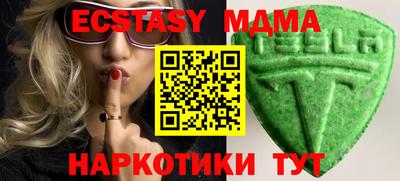 таблы Ставрополь