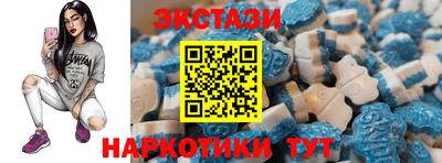 таблы Ставрополь