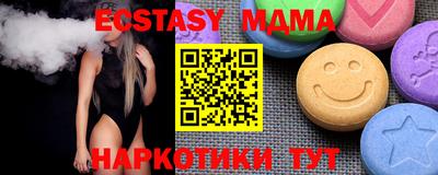 таблы Ставрополь
