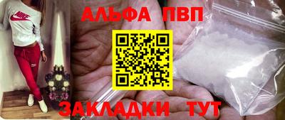 mdma Сланцы