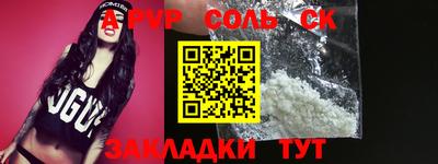 гидропоника Старая Купавна