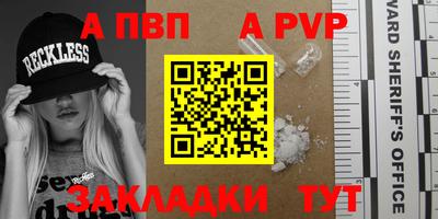 меф Среднеуральск