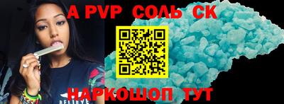 гидропоника Старая Купавна