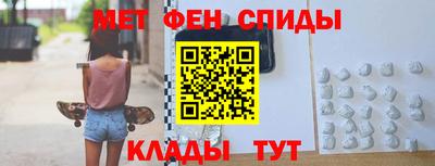 меф Среднеуральск