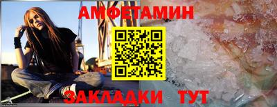 таблы Ставрополь