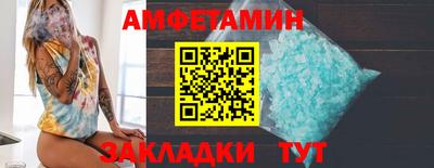 таблы Ставрополь