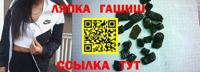 гидропоника Старая Купавна