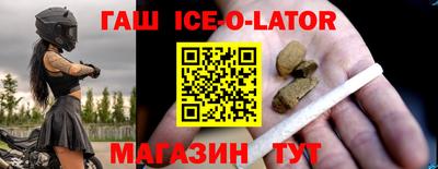 мескалин Славгород