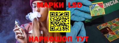 таблы Ставрополь
