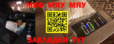 меф Среднеуральск