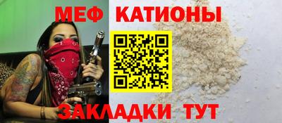 меф Среднеуральск