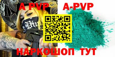 гидропоника Старая Купавна