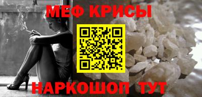 таблы Ставрополь