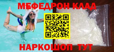 таблы Ставрополь