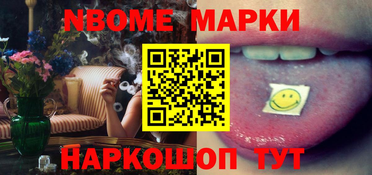 Новотроицк  LSD-25 экстази кислота  Вход с VPN  LSD-25 экстази кислота 