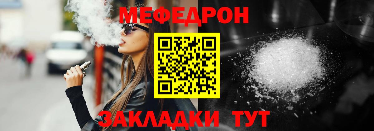 ГАШ  ГАШИШ  КОКАИН  Новотроицк  Меф кристаллы  Экстази  Марихуана  Вход с VPN 