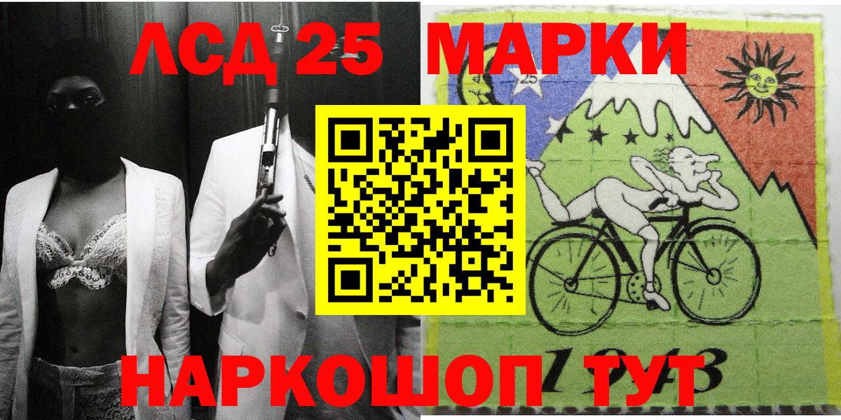Марки N-bome 1500мкг  Марки N-bome 1500мкг  Новотроицк  Вход с VPN 